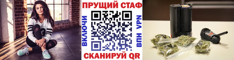 Магазин наркотиков Рудня Alpha PVP Меф мяу мяу ГАШИШ Cocaine