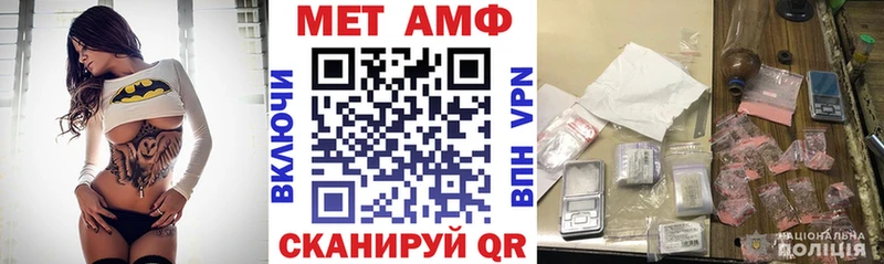 АМФ 98%  купить наркоту  Рудня 