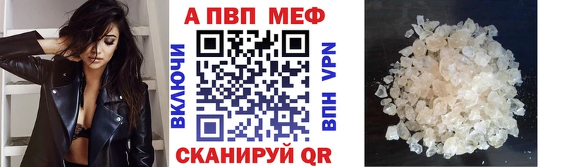 купить  цена  Рудня  A PVP Crystall 