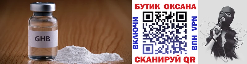 kraken сайт  Рудня  Бутират Butirat  даркнет сайт 
