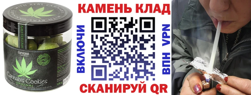 где найти   Рудня  Печенье с ТГК конопля 