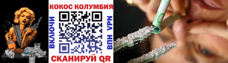 Cocaine VHQ  Рудня 