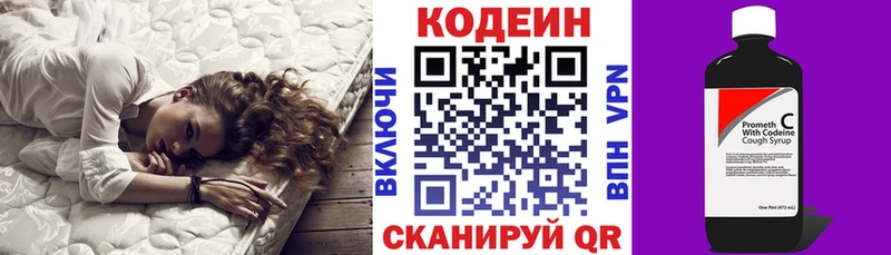 где найти наркотики  Рудня  Кодеиновый сироп Lean напиток Lean (лин) 
