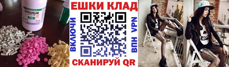 blacksprut tor Рудня Ecstasy ешки как найти закладки
