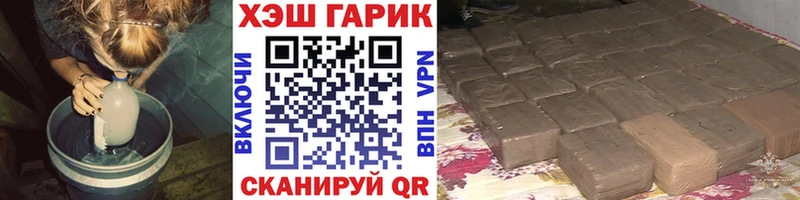 где продают   Рудня  ГАШ ice o lator 