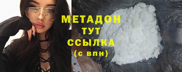 дурь Армянск
