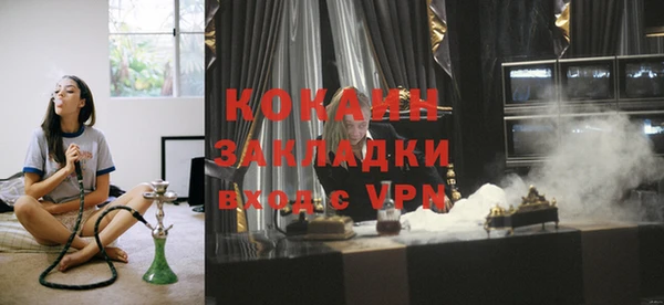 кокаин премиум Арсеньев