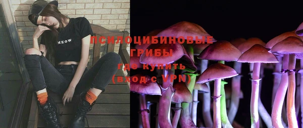 кокаин премиум Арсеньев