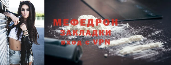 кокаин премиум Арсеньев