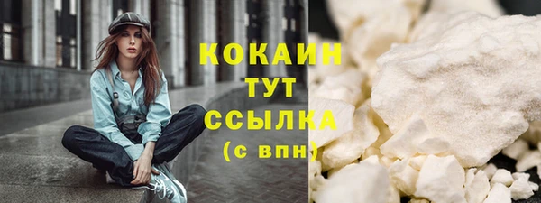 дурь Армянск