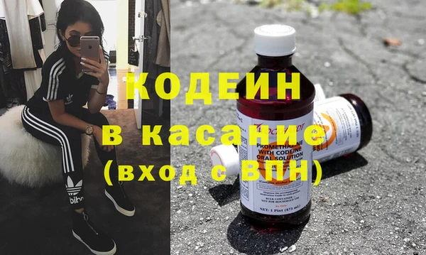 дурь Армянск