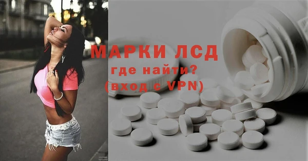 кокаин премиум Арсеньев