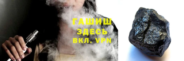 дурь Армянск
