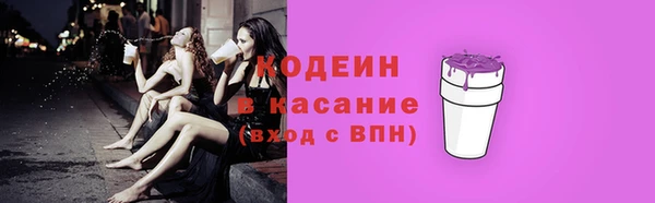 дурь Армянск