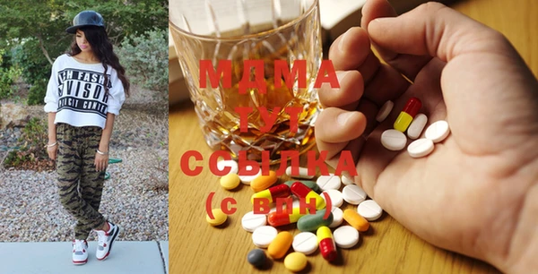 кокаин премиум Арсеньев