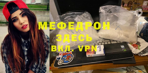 кокаин премиум Арсеньев