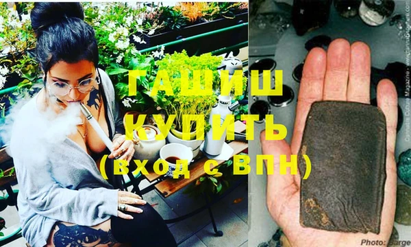 дурь Армянск
