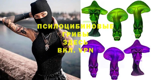 кокаин премиум Арсеньев