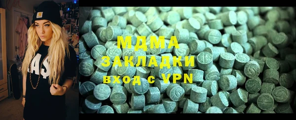 кокаин премиум Арсеньев