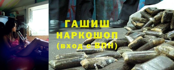 кокаин премиум Арсеньев