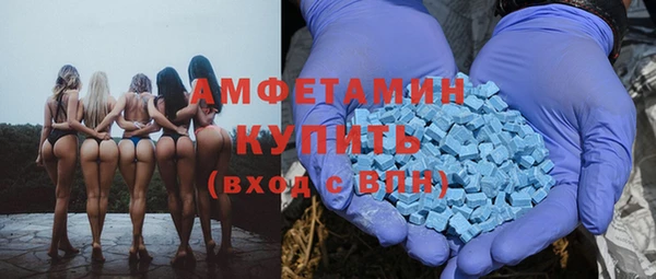 кокаин премиум Арсеньев
