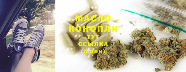 кокаин премиум Арсеньев