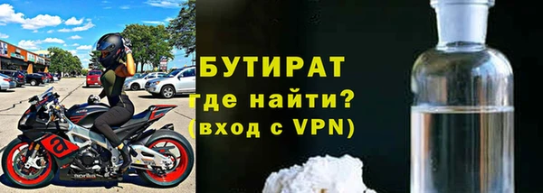 кокаин премиум Арсеньев