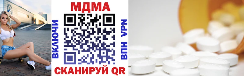 MDMA crystal  Рудня 