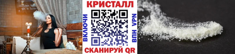 Первитин кристалл  мориарти телеграм  Рудня 