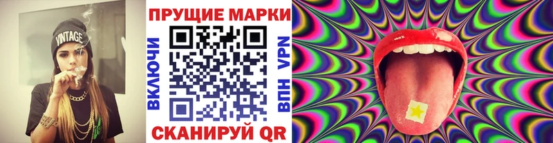 что такое   Рудня  Наркотические марки 1,5мг 